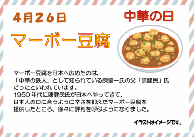 スクリーンショット 2026-03-23 170357.png