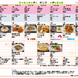 スクリーンショット 2026-04-21 123944.png