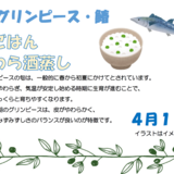 スクリーンショット 2026-03-23 170234.png