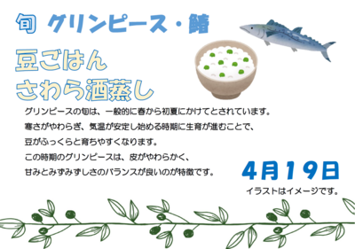 スクリーンショット 2026-03-23 170234.png