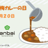 スクリーンショット 2026-03-23 170258.png