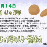 スクリーンショット 2026-04-21 121936.png