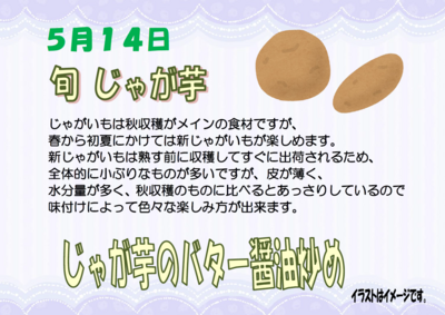 スクリーンショット 2026-04-21 121936.png