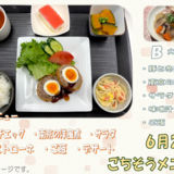 スクリーンショット 2026-05-29 163838.png