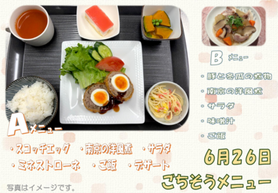 スクリーンショット 2026-05-29 163838.png