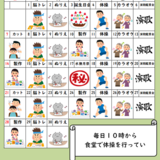 スクリーンショット 2026-05-29 163911.png
