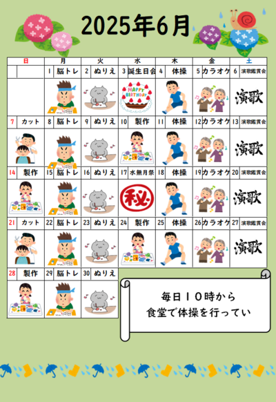 スクリーンショット 2026-05-29 163911.png
