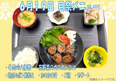 スクリーンショット 2026-05-29 163809.png