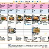 スクリーンショット 2026-05-21 125622.jpg