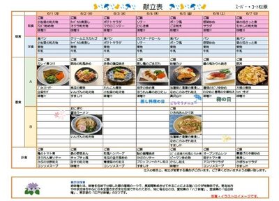 スクリーンショット 2026-05-21 125622.jpg