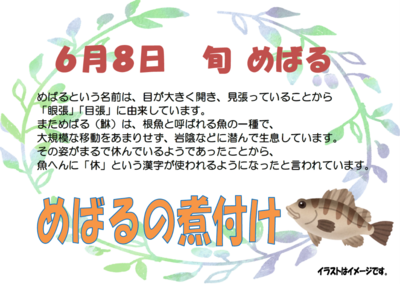 スクリーンショット 2026-05-21 162817.png