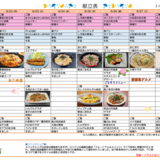 スクリーンショット 2026-06-06 092524.png