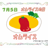 スクリーンショット 2026-05-21 165813.png