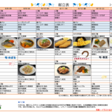 スクリーンショット 2026-06-06 092439.png