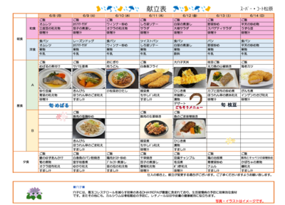 スクリーンショット 2026-06-06 092439.png