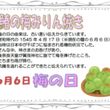 スクリーンショット 2026-05-21 162751.png