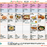 スクリーンショット 2026-06-24 113037.png