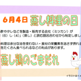 スクリーンショット 2026-05-21 162031.png