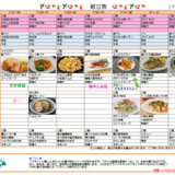 スクリーンショット 2026-06-24 113116.png