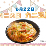 スクリーンショット 2026-05-21 164813.png