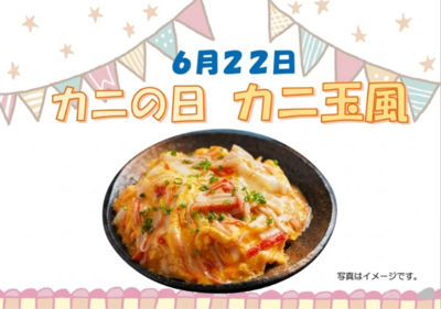 スクリーンショット 2026-05-21 164813.png