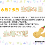 スクリーンショット 2026-05-21 163004.png