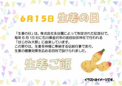 スクリーンショット 2026-05-21 163004.png