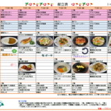 スクリーンショット 2026-06-24 113057.png