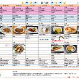 スクリーンショット 2026-06-06 092551.png