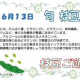 スクリーンショット 2026-05-21 162910.png