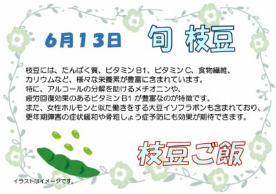 スクリーンショット 2026-05-21 162910.png