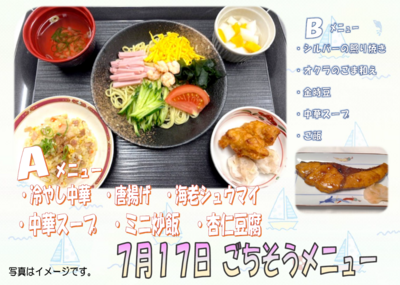 スクリーンショット 2026-06-22 101112.png