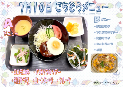 スクリーンショット 2026-06-22 101018.png
