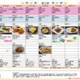 スクリーンショット 2026-06-06 092504.png