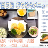 スクリーンショット 2026-06-22 100954.png