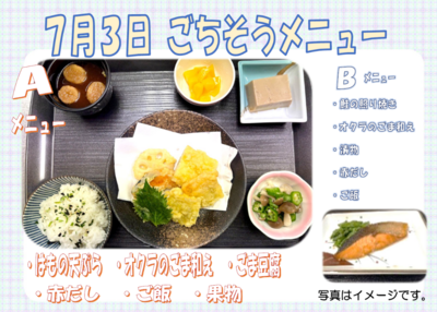 スクリーンショット 2026-06-22 100954.png