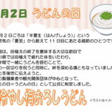 スクリーンショット 2026-05-21 165752.png