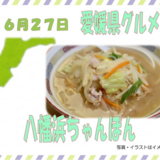 スクリーンショット 2026-05-21 165453.png