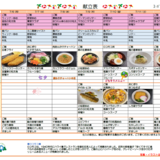 スクリーンショット 2026-06-24 113019.png