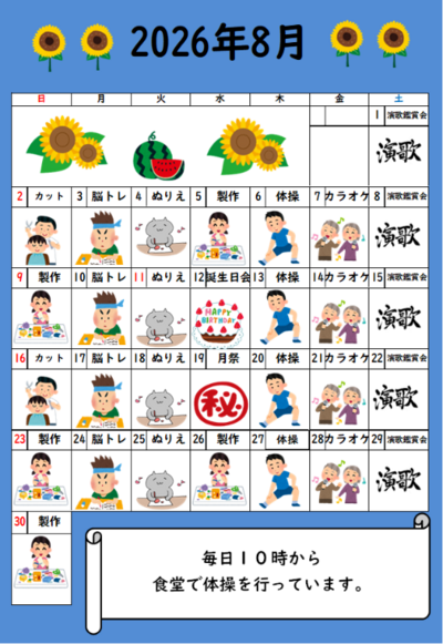 スクリーンショット 2026-07-29 160733.png