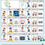 スクリーンショット 2026-07-04 090654.png