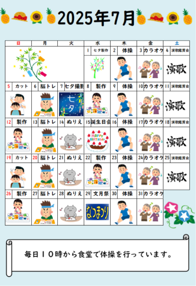 スクリーンショット 2026-07-04 090654.png