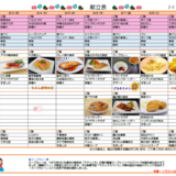 スクリーンショット 2026-07-28 161757.png