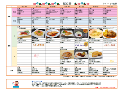 スクリーンショット 2026-07-28 161757.png