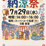 スクリーンショット 2026-07-12 122656.jpg