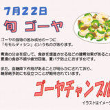 スクリーンショット 2026-06-22 101223.png