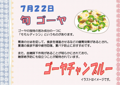 スクリーンショット 2026-06-22 101223.png
