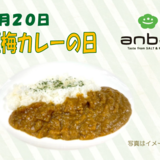 スクリーンショット 2026-06-22 101157.png