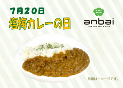 スクリーンショット 2026-06-22 101157.png