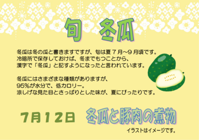 スクリーンショット 2026-06-22 101035.png